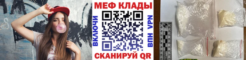 Виды наркотиков купить Медногорск Бошки Шишки  Кокаин  Гашиш  Амфетамин  Галлюциногенные грибы  APVP  Мефедрон 