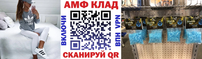 АМФ 97%  Медногорск 
