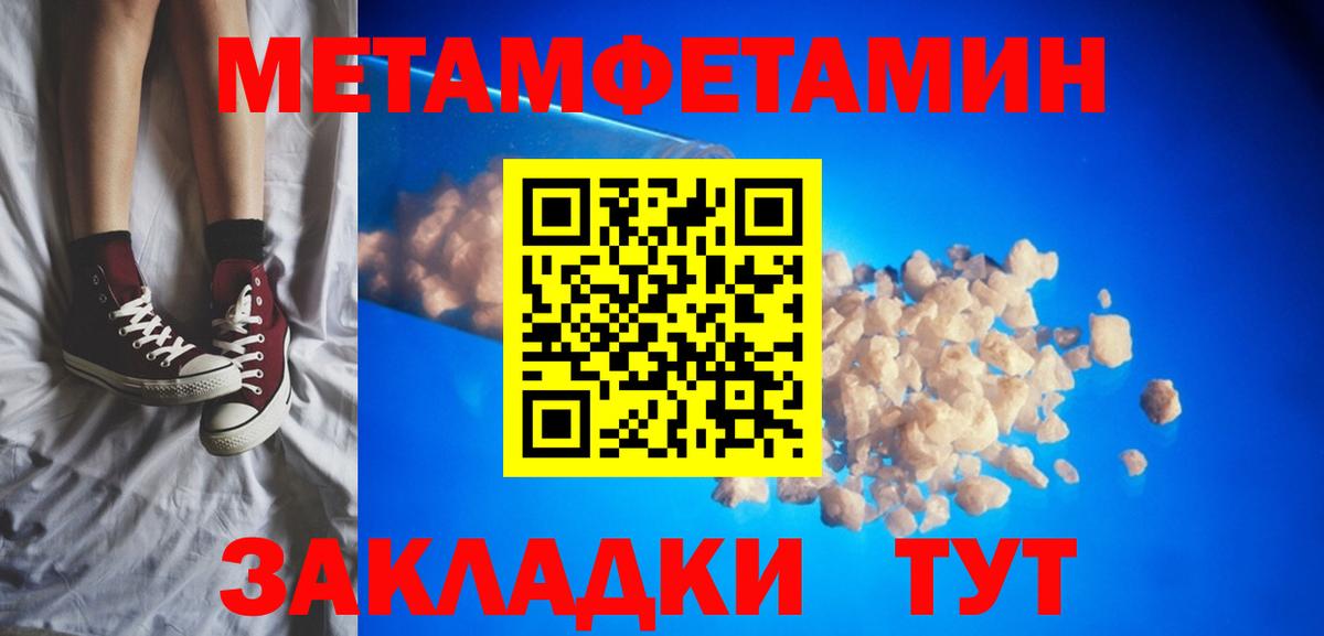 Amphetamine 98%  Медногорск 