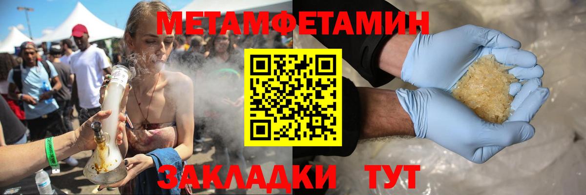 АМФ 98%  АМФ  Медногорск  Вход с VPN 