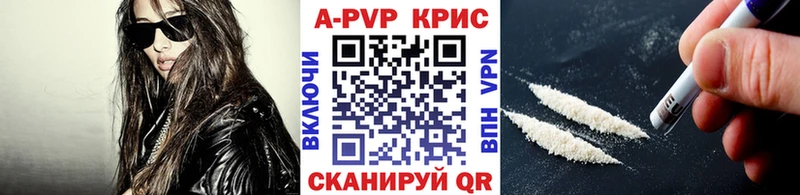 Alpha PVP мука  Медногорск 