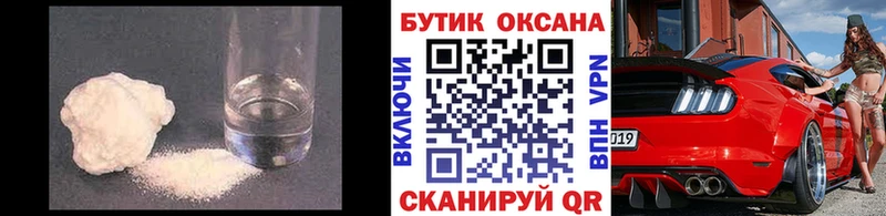 БУТИРАТ бутик  купить наркоту  Медногорск 