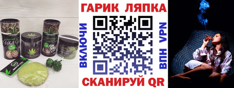 Cannafood конопля  цены наркотик  Медногорск 