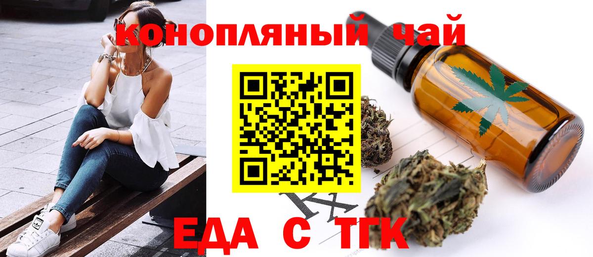Canna-Cookies конопля  Медногорск 