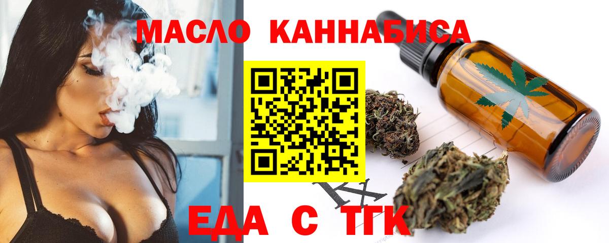 Медногорск  Canna-Cookies конопля  Вход с VPN 