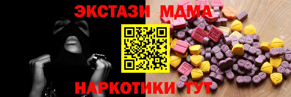 Ecstasy Cube Медногорск