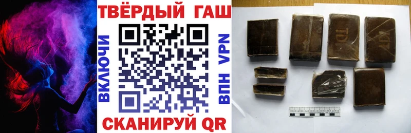 магазин    Медногорск  Гашиш 40% ТГК 