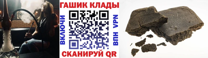 ГАШИШ гарик Медногорск