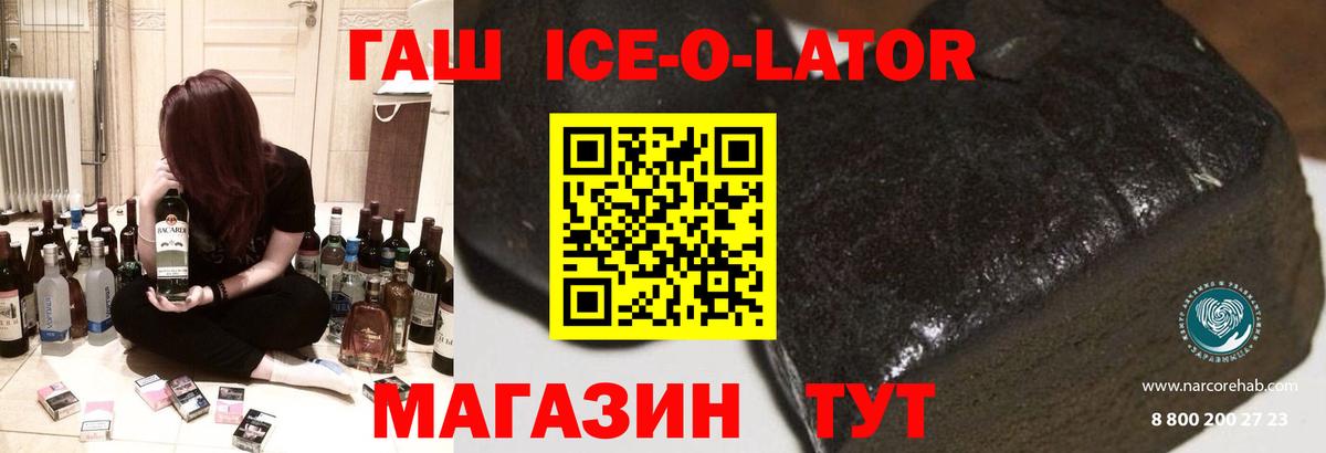 Alpha PVP Медногорск