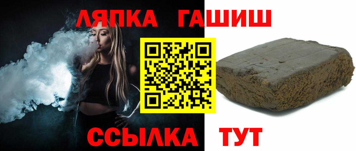 ГАШИШ индика сатива Медногорск