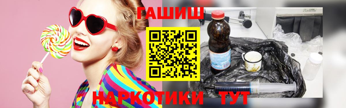 ГАШ AMNESIA HAZE  ГАШ  Медногорск  Вход с VPN 
