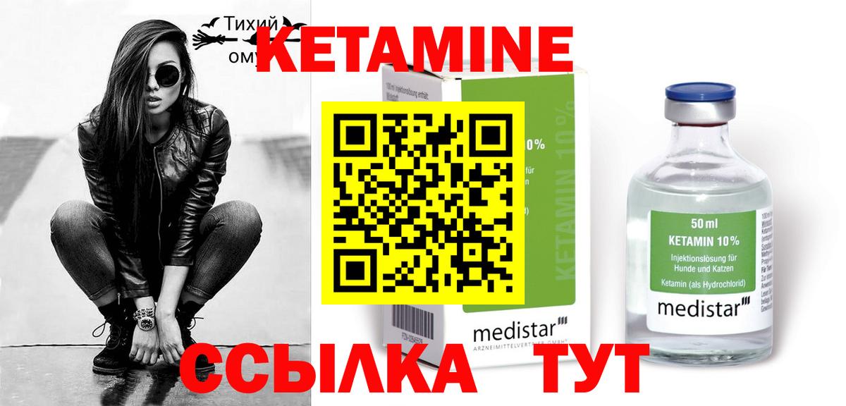 Кокаин  APVP СОЛЬ   Вход с VPN  ГАШ  Медногорск  МАРИХУАНА  Марихуана  Мефедрон  