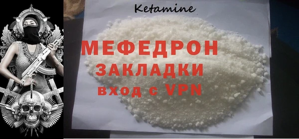 амфетамин Лиски