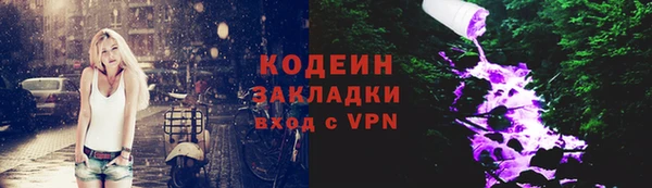 гидра Лихославль