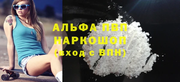 spice Лабытнанги