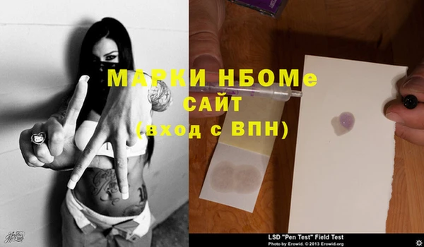 spice Лабытнанги