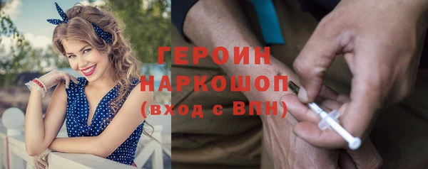 гидра Лихославль