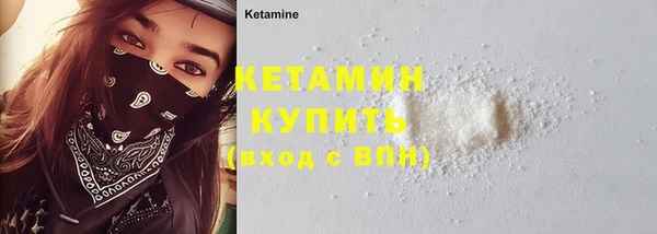 spice Лабытнанги