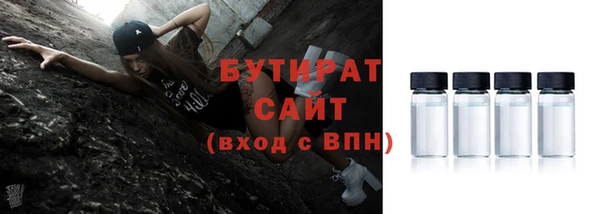 соль ск Тында