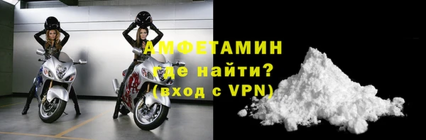 мет Вяземский