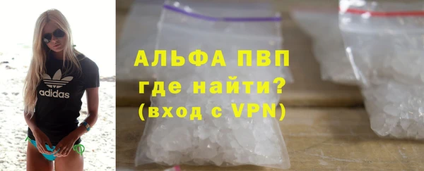 герыч Киселёвск