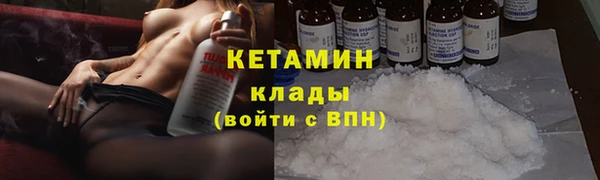 амфетамин Лиски