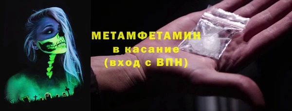 гидра Лихославль