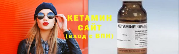 кристаллы Кирсанов