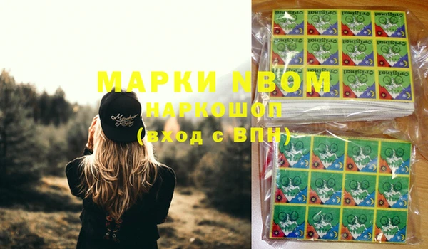 гидра Лихославль