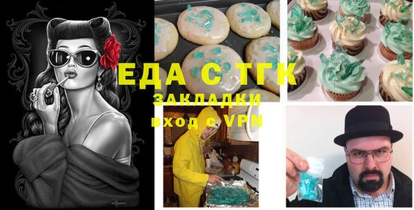амфетамин Лиски