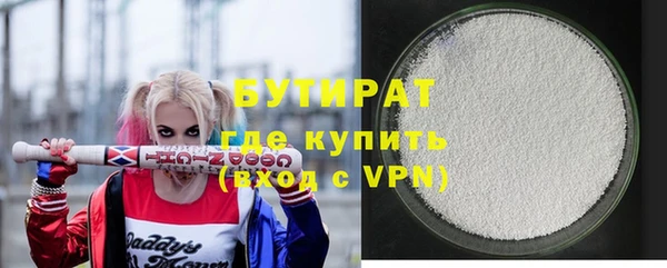 гидра Липки