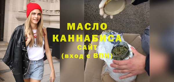 эйфоретик Вязники