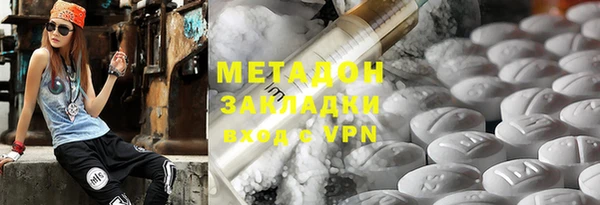 гидра Липки