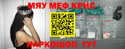 герыч Абакан