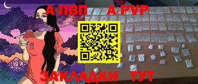 мяу мяу кристалл Дубна