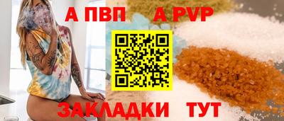 бутик Донецк