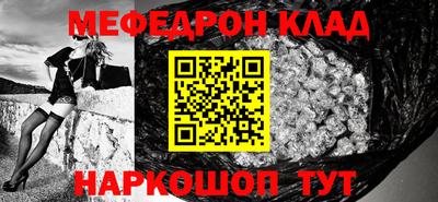 бутик Донецк