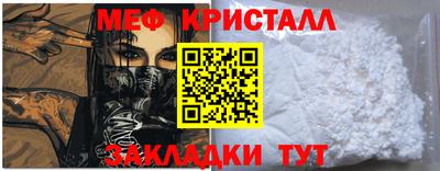 герыч Абакан