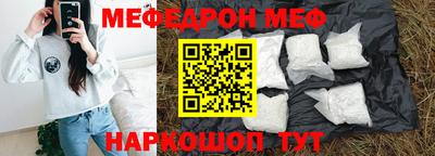 стаф Канаш