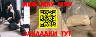 бутик Донецк