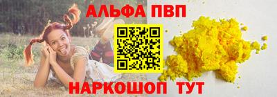 бутик Донецк