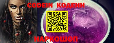 MESCALINE Донской