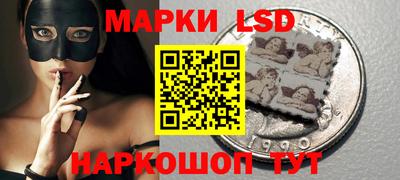бутик Донецк
