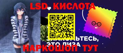 MESCALINE Донской
