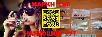 бутик Донецк