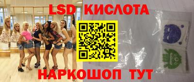 мяу мяу кристалл Дубна