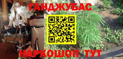бутик Донецк