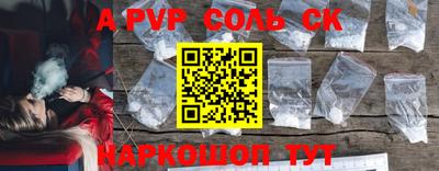 MESCALINE Донской
