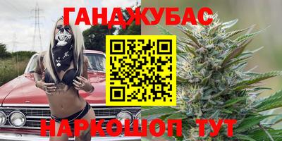 мяу мяу кристалл Дубна