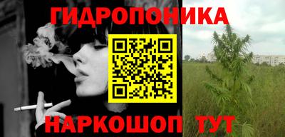 мяу мяу кристалл Дубна